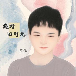 Download track 爱人 你在哪儿 陌涵