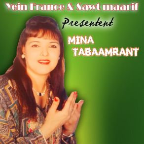 Download track Lghard Awa MINA TABAAMRANT