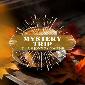 Download track Golden Leaf And Licks Mystery Trip