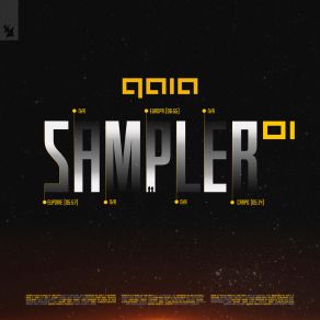 Download track Carpo (Extended Mix) Gaia