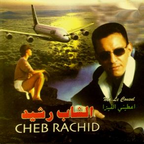 Download track Yak Lamouni Cheb Rachid