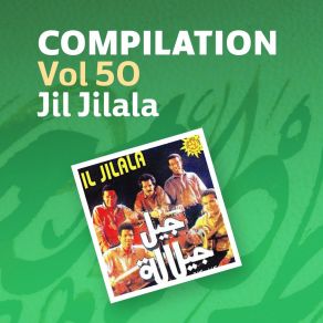 Download track Jnoud Al Sahra Jil Jilala