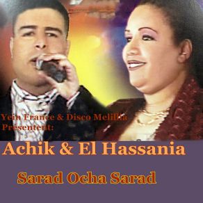 Download track Kimagh Ijoughimi El Hassania