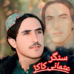 Download track Ma Bal Yar Sa Kave Nasradin Usmani