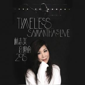 Download track The Stage Of Feelings Samantha Lam