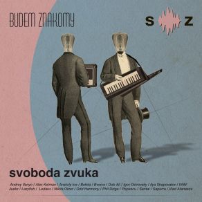 Download track Him & Me Svoboda Zvuka