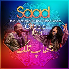 Download track Chaap Tilak (Instrumental Version) Abida Parveen