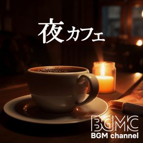 Download track HOTARU BGM ChannelCoffee Machine