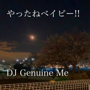 Download track やったねベイビー!! (Instrumental Version) DJ Genuine Me