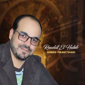 Download track Ya Aadam Chafii Ahmed Tikant Shadi