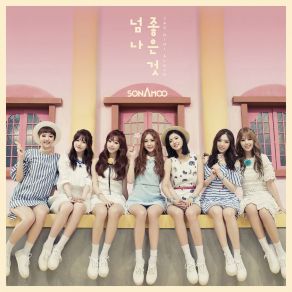 Download track I Do Love You SONAMOO