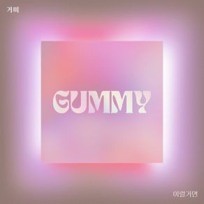 Download track If You’re Gonna Be Like This (Inst.) Gummy