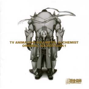 Download track Tenjou Full Metal Alchemist Original Soundtrack