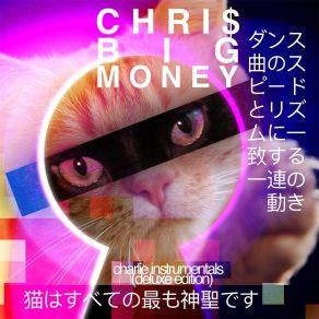 Download track Live Bass Experiment (Demo) Chris Big Money