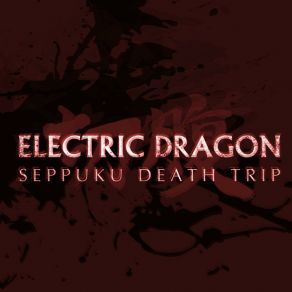 Download track Seppuku Death Trip (Part II) ELECTRIC DRAGON