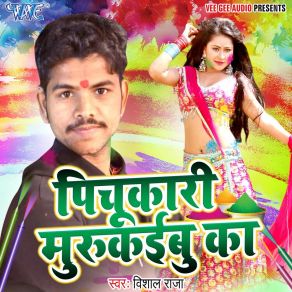 Download track Saiya Lawanda Nachawe Vishal Raja