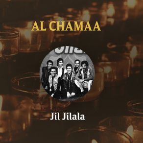 Download track Lotfiya Jil Jilala