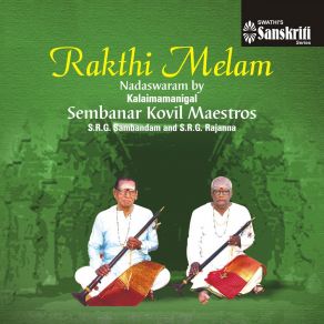 Download track Gnana Vinayakana - Gambira Nattai - Adi Sembanar Kovil Maestros