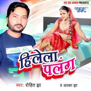 Download track Aa Ke Dhara Akwari Me Setu Singh