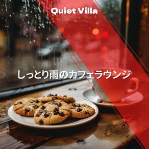 Download track Quiet Moments Amidst Downpour Quiet Villa