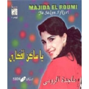 Download track Basmaak Bel Leil Magda El Romy