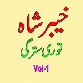 Download track Walay Narai Stargay Khayber Shah