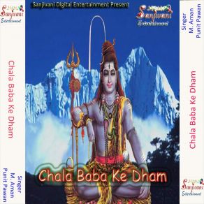 Download track Bhola Chahiye Ta Jija Rangdar Milihe Punit Pawan