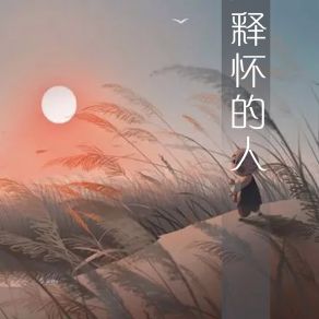 Download track 巧克力东西 蒋宗莉