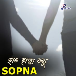 Download track Vuli Nai Sopna