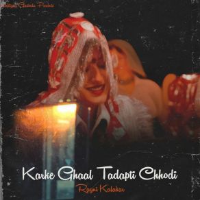 Download track Katthi Hoke Nahan Chalgi (Live) Ragni Kalakar