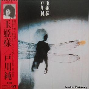 Download track Mori No Hitobito Jun Togawa