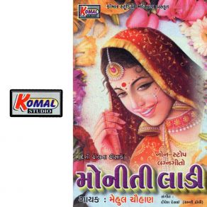 Download track Ladi Kagal Mokale Mehul Chuhan