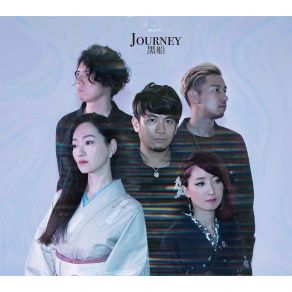 Download track FAMILY ~Journey Version~ Kurofune