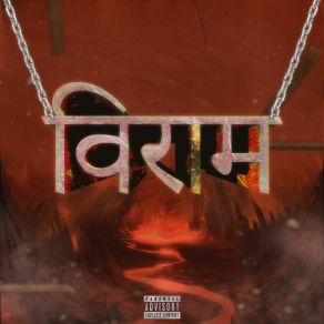 Download track Vyakul Vansh KalraDe Vik