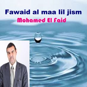 Download track Fawaid Al Maa Lil Jism, Pt. 2 Mohamed El Faid