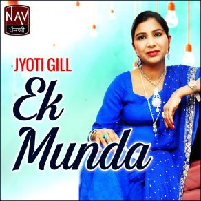 Download track Tadak Dill Todta Jarnail Jelly