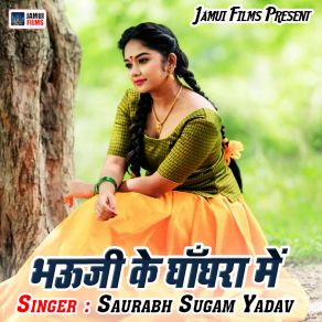 Download track Chaura Ke Faate Kajarwa Saurabh Sugam Yadav