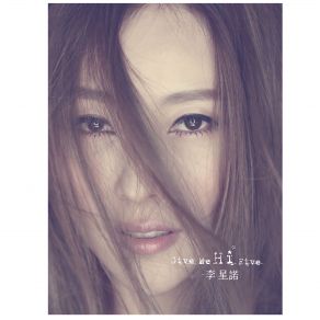 Download track Lone Happiness Li Xing Nuo