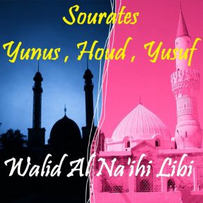 Download track Sourate Yusuf, Pt. 2 (Quran) Walid Al Na'ihi Libi