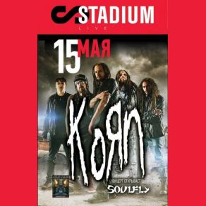 Download track Falling Away From Me Korn