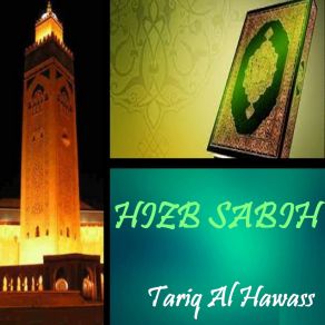 Download track Sourate Al Aala (Quran) Tariq Al Hawass