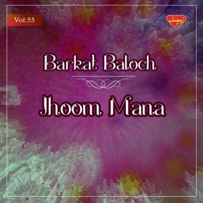 Download track Ale Be Halay Barkat Baloch