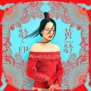 Download track Temptress Moon Isabelle Huang