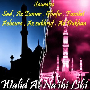 Download track Sourate Sad (Quran) Walid Al Na'ihi Libi