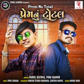 Download track DJ Vage Chhe Ne Janu Bethi Bethi Bhale Chhe Pinu Damor