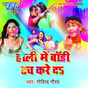 Download track Ayiel Basant Bahar Govind Gourav