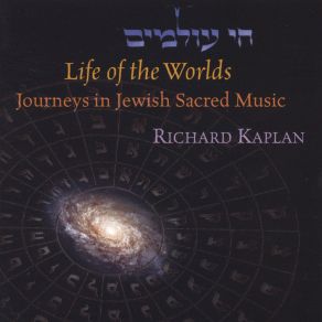 Download track Hishtapkhut Hanefesh Richard Kaplan