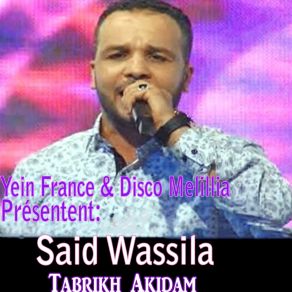 Download track Morina Morina Said Wassila