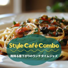 Download track Drizzling Harmony At Noon Style Café Combo