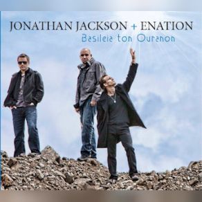 Download track BASILEIA TON OURANON Jonathan Jackson, ΕΝΑΝΤΙΟΝ